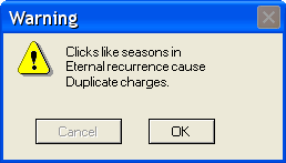 error message